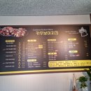 카우보이파주아동점 이미지