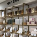 청담한약국 이미지