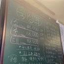 우리동네회식당 이미지