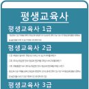 윤교육사 이미지