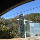 (주)오토테크 | 보성 율포오토캠핑리조트 연말 해돋이 즐긴곳!