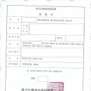 행정사사무소 진솔 이미지