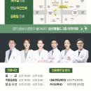 산한의원 이미지