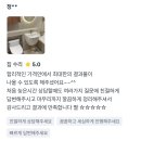 상리 신안인스빌 입구 | 화성 동탄 화장실 리모델링 - 신안 인스빌리베라 아파트 타일 욕조 교체