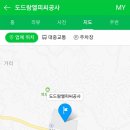 도드람엘피씨공사 | [중대본 긴급 알림]경기도 안성시 일죽면 ‘도드람 LPC’엘피씨공사 방문자는 선별 진료소에서 코로나19...