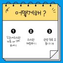 꼬순내유치원 이미지