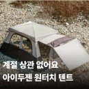 그늘막33 이미지