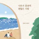 미남상회 이미지