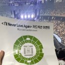 아차해 | [우즈콘서트] 새 콘서트 가기전에 헌 콘서트 후기 낋이기_index_00_콘서트후기,티켓팅썰