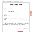 (주)원일화학엔환경 - 1939 | (주)원일화학엔환경