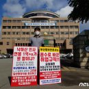 부산항보안공사노동조합 이미지