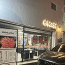 안락동맛집 모임하기좋은식당 가성비소고기 숯불구이맛집 산더미소고기온천천점