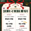한스골프아카데미 네이버블로그
