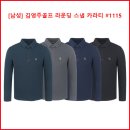 [남성] 김영주골프 라운딩 스냅 카라티 #1115 이미지