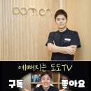 SB타워 | 요즘 핫한 피부과 시술, 강남온다리프팅 효과 제대로 있을까?