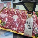 옥포한우정육점 이미지