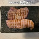 행복한고기집 | 안산 고잔동 고기집 행복한돼지집 데이트