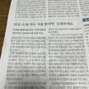 피싱 금융범죄 예방 금융보안서비스 정보 알려드립니다 이미지