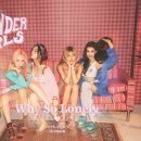 '컴백' 원더걸스, 묘한 분위기 'Why So Lonely' (+오늘 뮤비 티저) 이미지