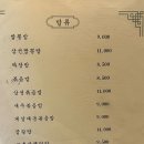 굿모닝차이나 이미지