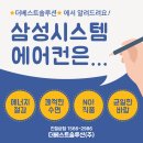 이서시스템 이미지
