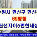 삼천리매탄 이미지