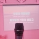 스테이웅