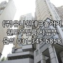 (주)성심광학 이미지