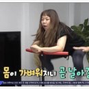 원핏점핑다이어트