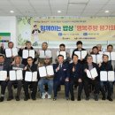 행복주방