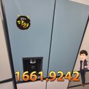 백운중고가전제품 | 김포중고가전 일체형 중고콤보세탁기매입 제품 시세 후기
