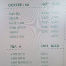 카페에뜨왈 이미지