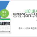 서영공인중개사사무소 이미지