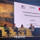 KTC 2024 World PtX참가 K 태양광 부흥 신시장 모로코 개척 소개 기사 이미지