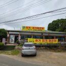 약산정식당 이미지