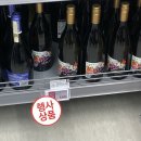 이마트에브리데이 송파점 이미지