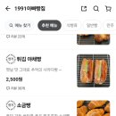 1991아빠빵집 이미지