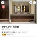 세운호텔 이미지