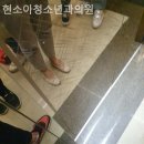 현소아청소년과의원 이미지