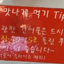 장르는건어물 이미지