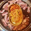 대한뒷고기