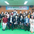 본오3동주민센터 이미지