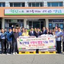 덕수경로당 이미지