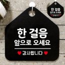 88문구 - 과천시 별양상가2로 14 | 88문구