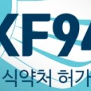 주식회사 네오메드 이미지