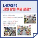산호유통 이미지