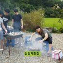 담담체험장 이미지