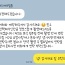 리츠전자 | 웨딩일기 5 [본식 DVD 하이라이트필름] 호텔리츠 계약 후기