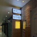 리지에스테틱