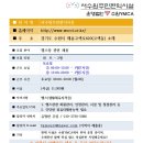 서수원주민편익시설 이미지